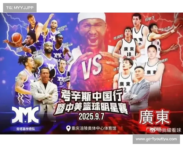 CBA赛事点评:比赛背后的深刻分析 CBA赛事点评:比赛背后的深刻分析
