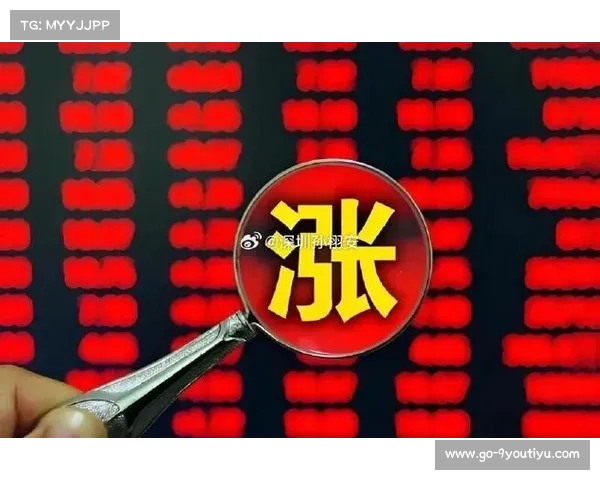 一波利好消息冲击A股市场,投资者如何把握短期机会?(短期利好什么意思) 一波利好消息冲击A股市场,投资者如何把握短期机会?(短期利好什么意思)